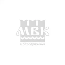 Мосводоканал