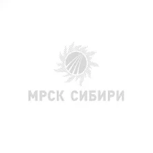 МРСК Сибири