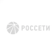 Россети